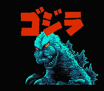 Gojira (Japan) screen shot title